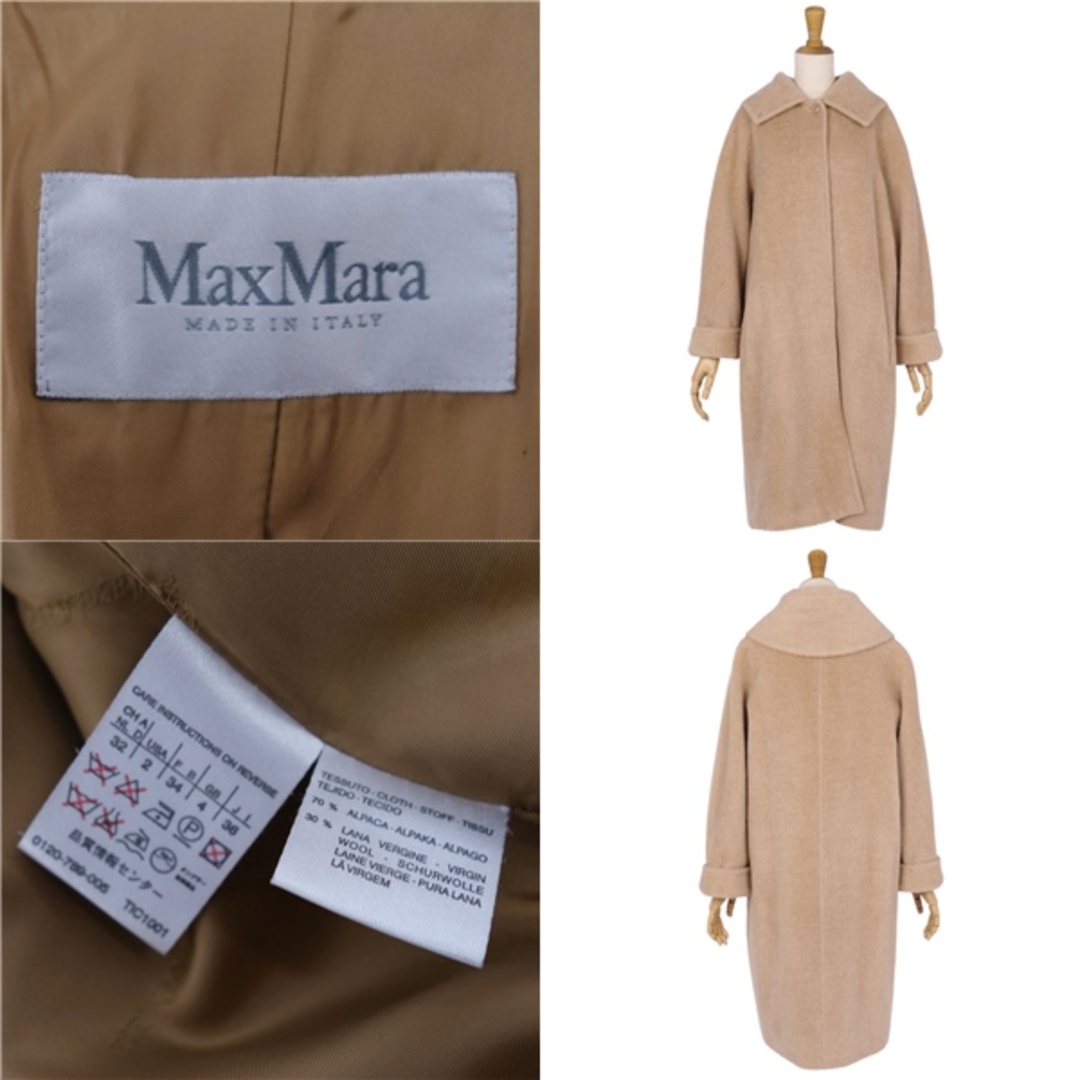 Max Mara - 美品 マックスマーラ Max Mara コート 白タグ ロング Max Mara - 美品 マックスマーラ Max Mara コート 白タグ ロング