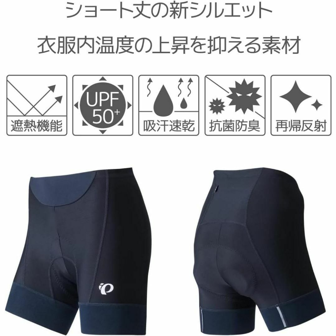 Pearl Izumi(パールイズミ)のパールイズミ レーサーパンツ コールド シェイド UV パンツ ショート　新品 スポーツ/アウトドアの自転車(ウエア)の商品写真