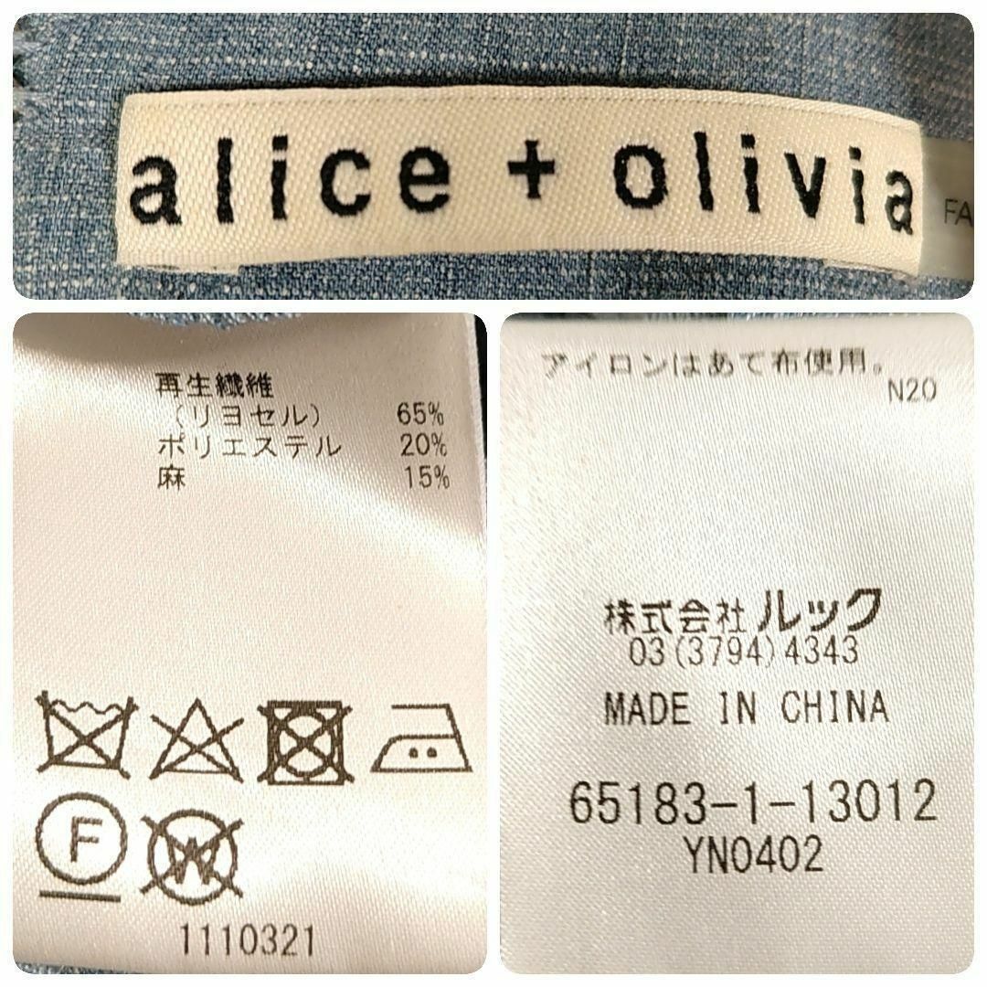 Alice+Olivia(アリスアンドオリビア)のalice+olivia◎リネンワンピース(M)ノースリーブバイカラーストレッチ レディースのワンピース(ひざ丈ワンピース)の商品写真