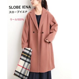 スローブイエナ(SLOBE IENA)のSLOBE IENA スローブイエナ　コート　ウール(チェスターコート)