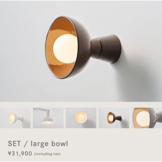 New Light Pottery  SET / large bowl(天井照明)