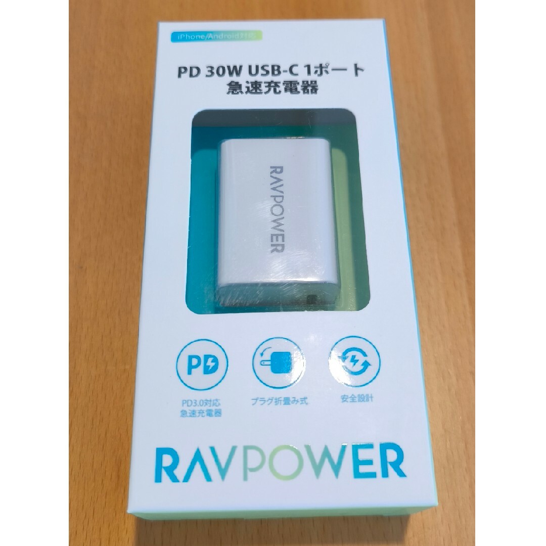 RAVPower(ラブパワー)のSUNVALLEY JAPAN PD30W USB-C 1ポート 急速充電器 … スマホ/家電/カメラのスマートフォン/携帯電話(バッテリー/充電器)の商品写真