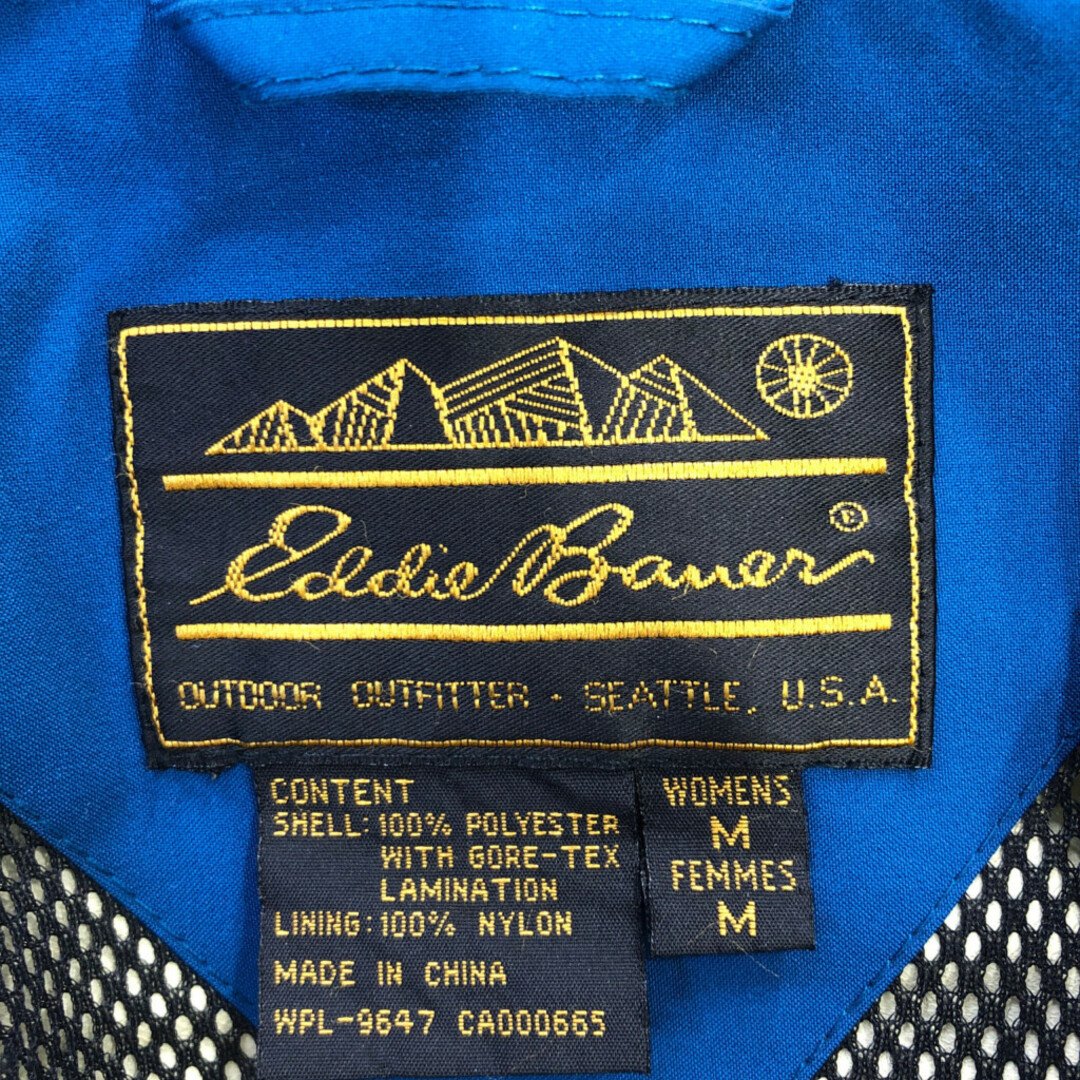 Eddie Bauer(エディーバウアー)の【B品】 90年代 Eddie Bauer エディーバウアー GORE-TEX ゴアテックス マウンテンパーカー アウトドア  (レディース M) 中古 古着 Q0747 レディースのジャケット/アウター(その他)の商品写真