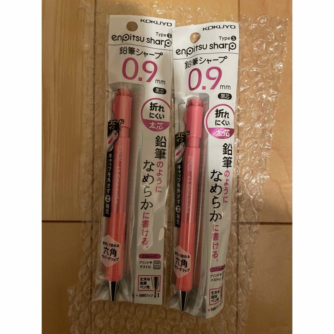 コクヨ(コクヨ)のコクヨ　鉛筆シャープ　0.9mm×2本セット インテリア/住まい/日用品の文房具(ペン/マーカー)の商品写真