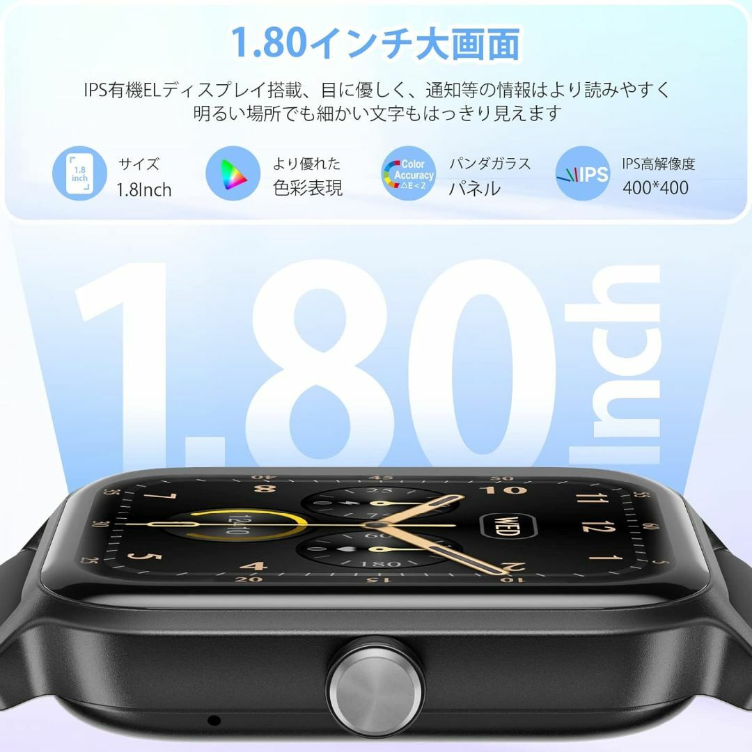 Alexa対応 スマートウォッチ 通話機能付 iPhone Android対応 スマホ/家電/カメラのスマートフォン/携帯電話(その他)の商品写真