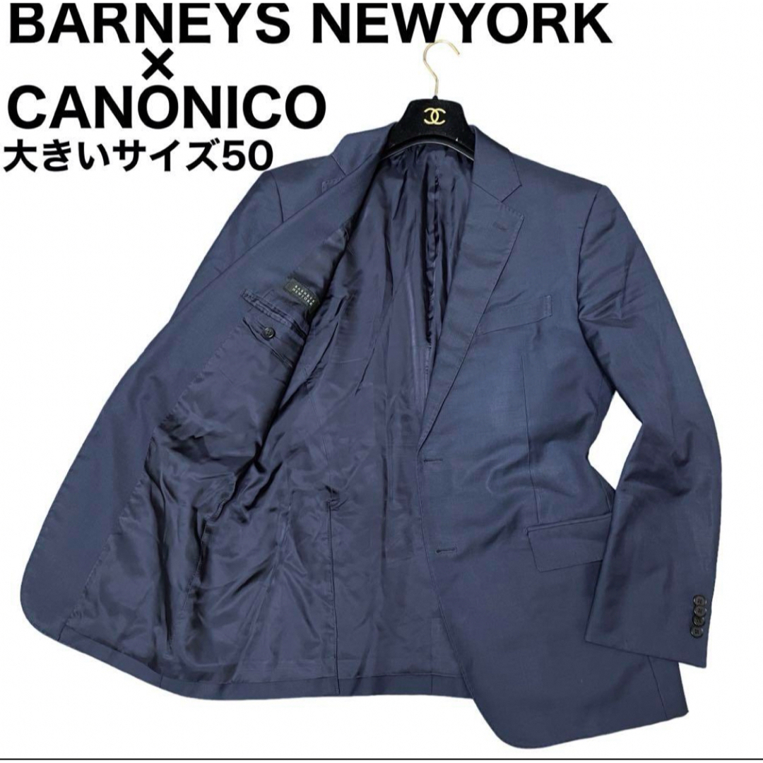 BARNEYS NEW YORK(バーニーズニューヨーク)の良品　BARNEYS NEWYORK × CANONICO テーラードジャケット メンズのジャケット/アウター(テーラードジャケット)の商品写真