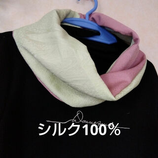 （シルク100％）正絹訪問着のリメイク　ひねりスヌード　うぐいす色×ピンク(スヌード)