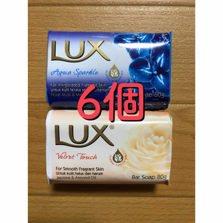 ラックス(LUX)のLUX ラックス 固形石鹸 6個(ボディソープ/石鹸)