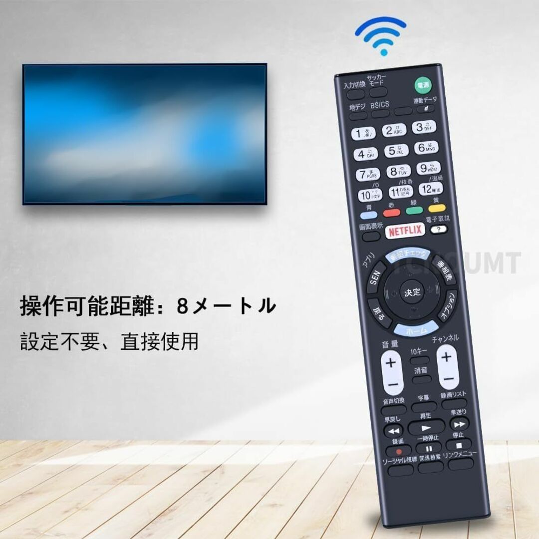 RMT-TX102J 交換用テレビリモコンソニーテレビ多機能ソニー交換用 スマホ/家電/カメラのテレビ/映像機器(その他)の商品写真