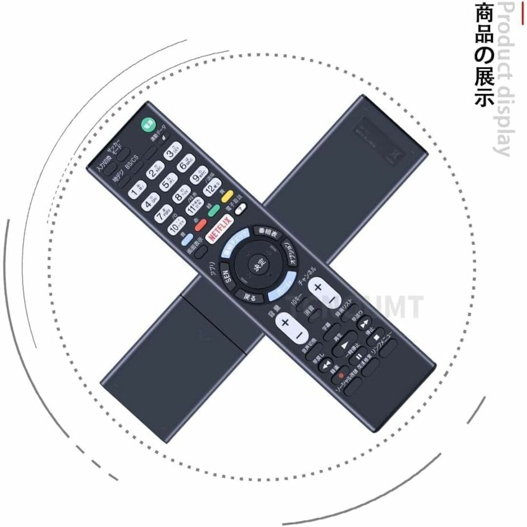 RMT-TX102J 交換用テレビリモコンソニーテレビ多機能ソニー交換用 スマホ/家電/カメラのテレビ/映像機器(その他)の商品写真