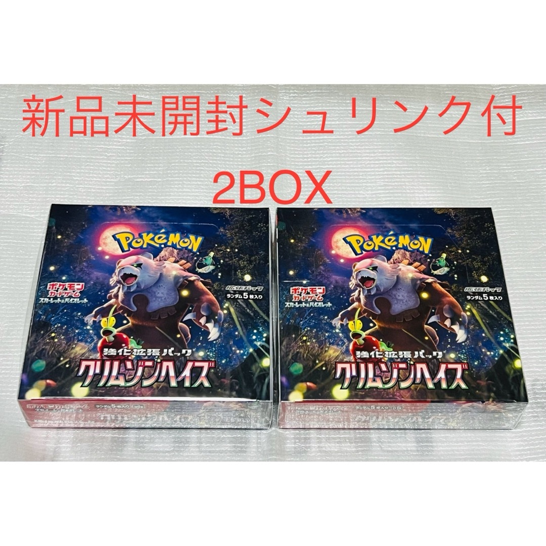 コダック ポケモンカードになったワケ 2巻 おまけカード 旧裏 コダック ポケモンカードになったワケ 2巻 おまけカード 旧裏