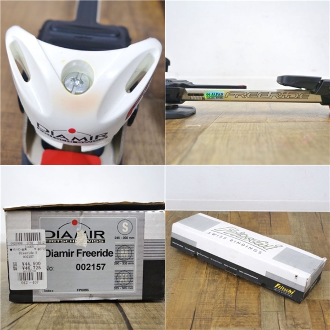 ディアミール DIAMIR FREE RIDE Sサイズ フリーライド スキー ディアミール DIAMIR FREE RIDE Sサイズ フリーライド スキー