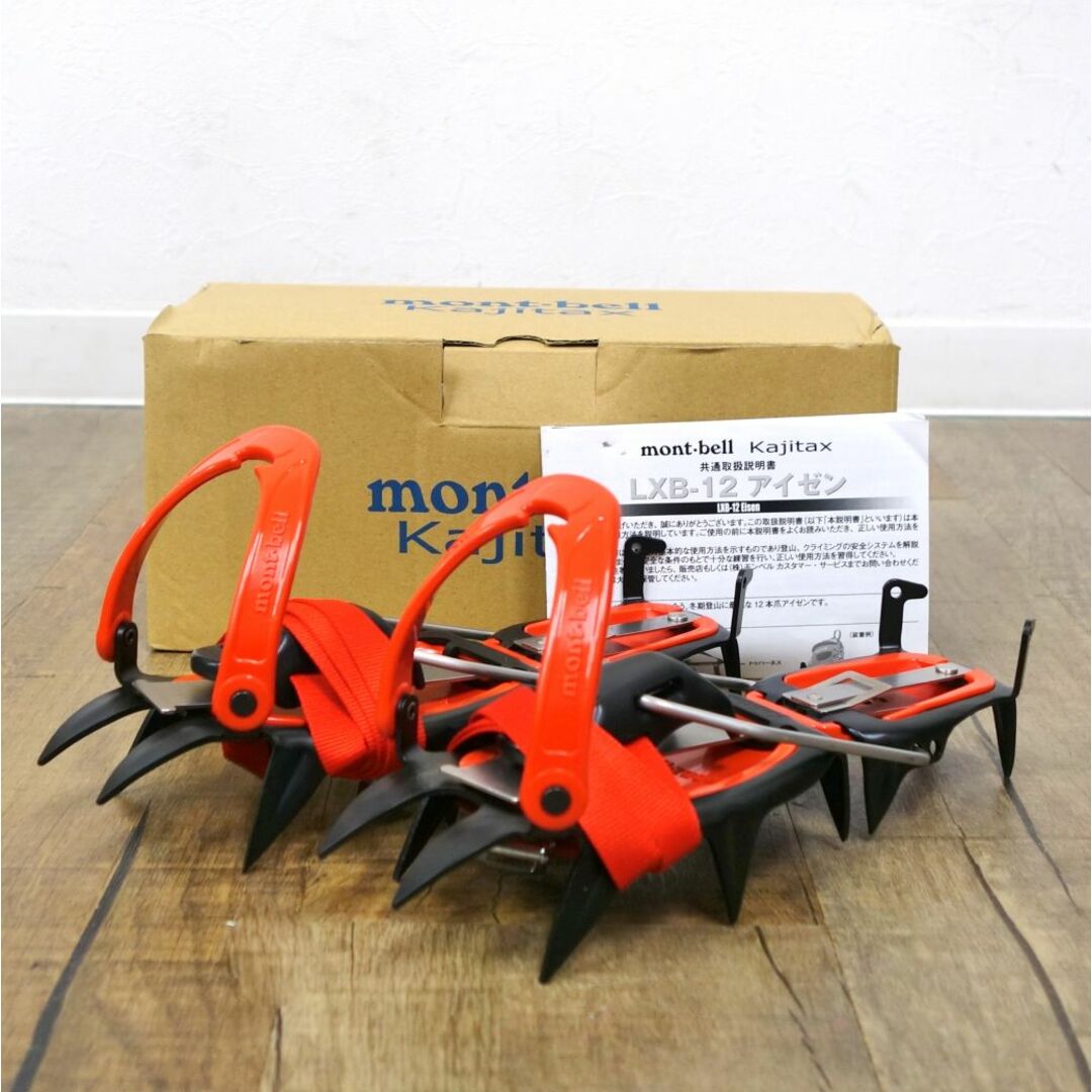未使用 モンベル カジタックス mont-bell KAJITAX LXB-12 未使用 モンベル カジタックス mont-bell KAJITAX LXB-12