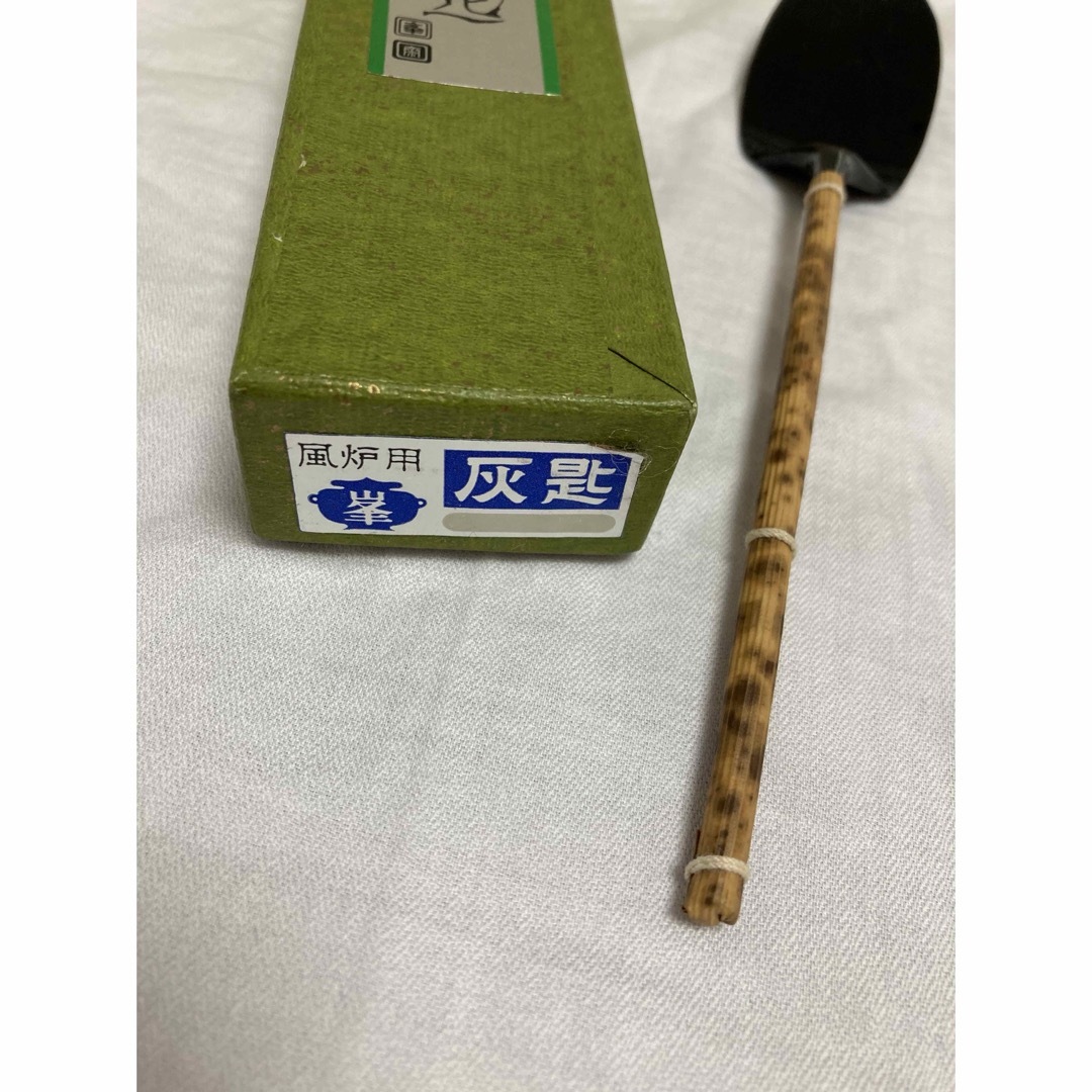 【中古】灰匙　風炉用　茶道具 エンタメ/ホビーの美術品/アンティーク(金属工芸)の商品写真