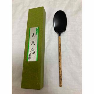 【中古】灰匙　風炉用　茶道具(金属工芸)