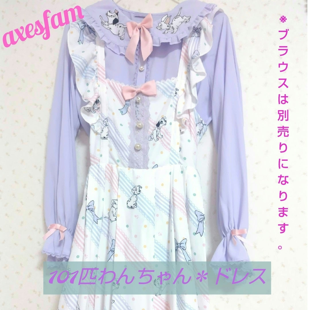 axes femme(アクシーズファム)の101匹わんちゃん/ワンピ (ピンク-M) レディースのワンピース(ひざ丈ワンピース)の商品写真