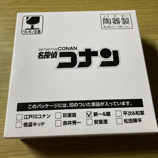 名探偵コナン White & Black E賞  工藤新一 毛利蘭(キャラクターグッズ)