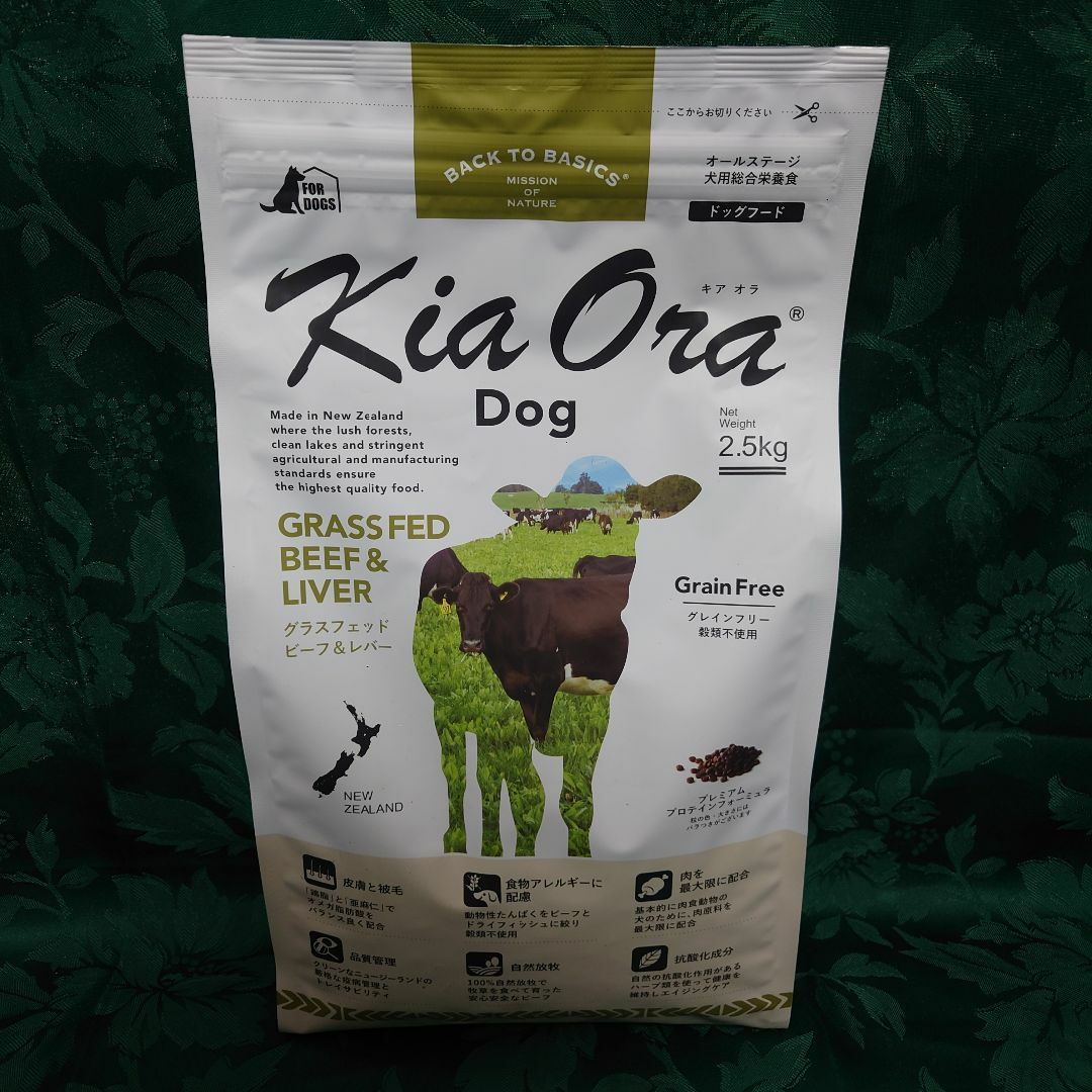 キアオラ KiaOra ドッグフード ビーフ＆レバー 2個セット その他のペット用品(ペットフード)の商品写真