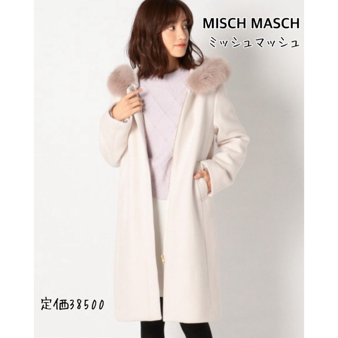 MISCH MASCH(ミッシュマッシュ)のMISCH MASCH ミッシュマッシュ　コート  レディースのジャケット/アウター(毛皮/ファーコート)の商品写真