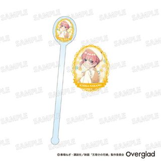 五等分の花嫁 アクリルマドラー クリームソーダver.（中野一花） 日本製(パスケース/IDカードホルダー)