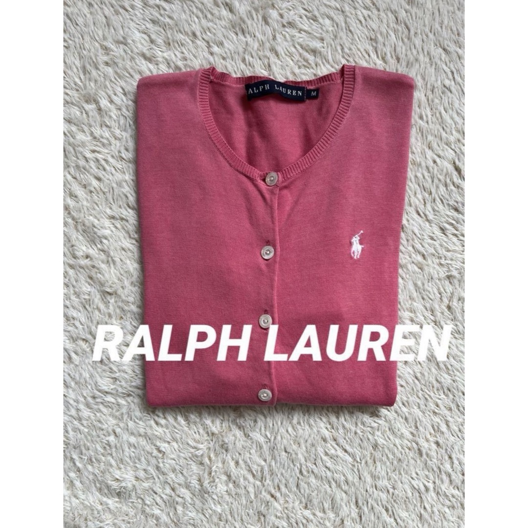 POLO RALPH LAUREN(ポロラルフローレン)の美品　ポロ　ラルフローレン　カーディガン　ニット　ボレロ　ピンク　人気　完売 レディースのトップス(カーディガン)の商品写真