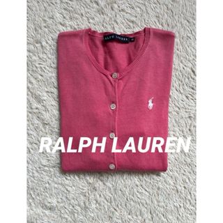 ポロラルフローレン(POLO RALPH LAUREN)の美品　ポロ　ラルフローレン　カーディガン　ニット　ボレロ　ピンク　人気　完売(カーディガン)