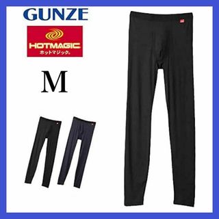 グンゼ(GUNZE)のGUNZE グンゼ　ホットマジック　前開き　メンズ　ぱっち　M ロングタイツ(レギンス/スパッツ)