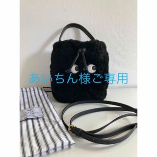 アニヤハインドマーチ(ANYA HINDMARCH)の希少　レア　 アニヤハインドマーチ eyes 2way ショルダー　ファー (ショルダーバッグ)