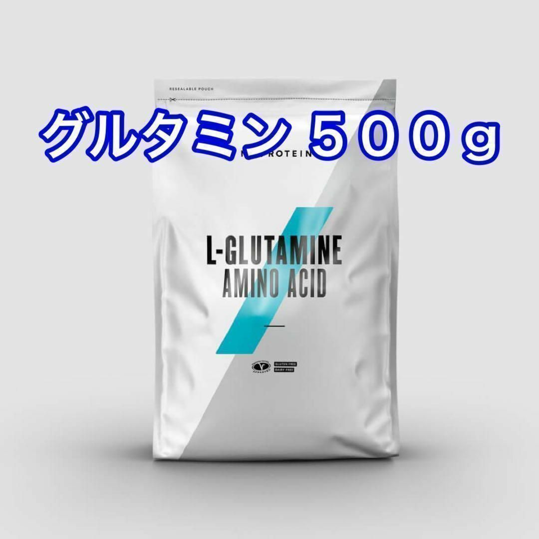 Ｌ-グルタミン　500g  マイプロテイン 食品/飲料/酒の健康食品(アミノ酸)の商品写真