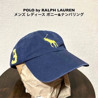 ポロラルフローレン(POLO RALPH LAUREN)のポロbyラルフローレン 古着キャップ ネイビー×薄イエロー ポニー&ナンバリング(キャップ)