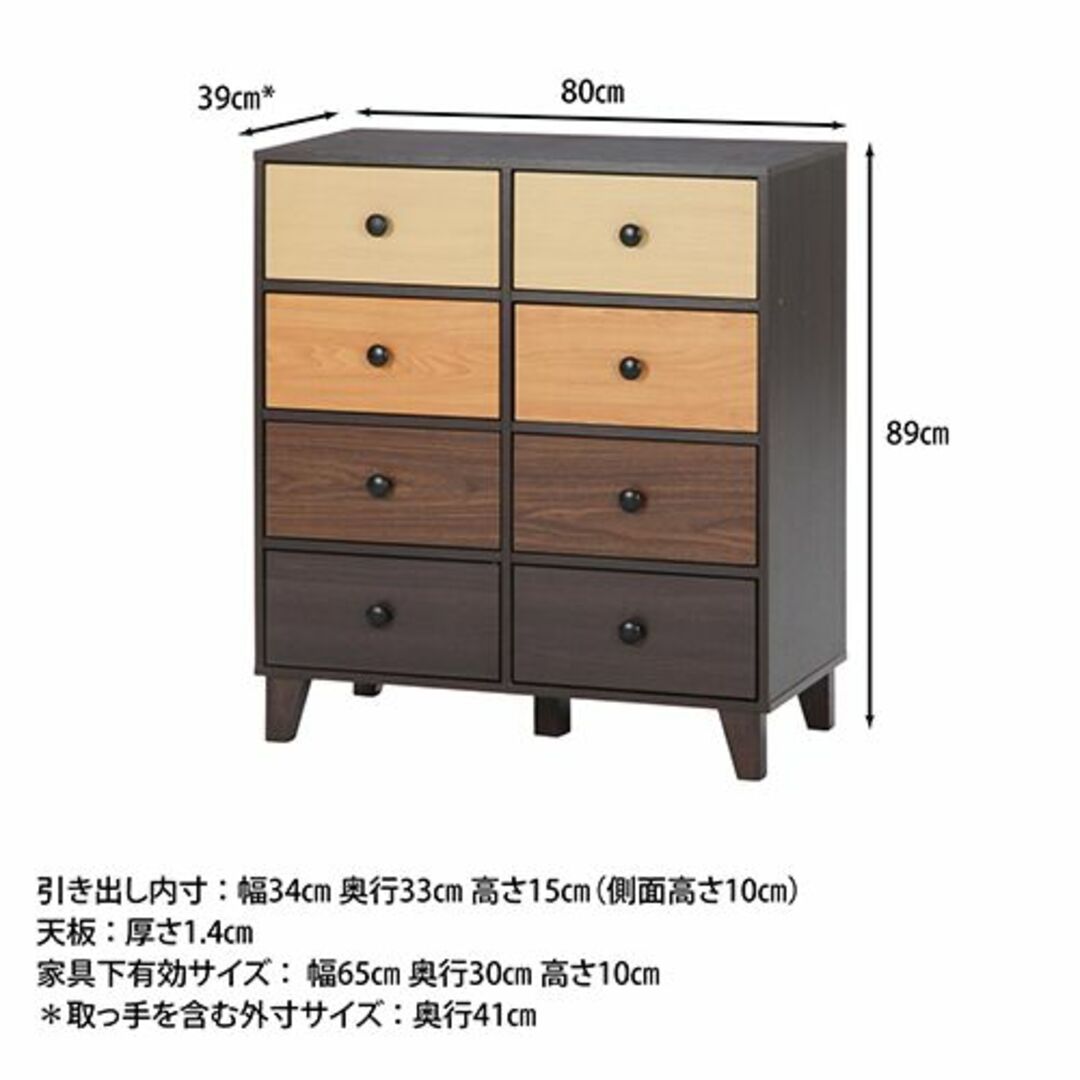 ２種セット ウッドグラデーション　チェストｘ１+スリムチェストｘ１ インテリア/住まい/日用品の収納家具(棚/ラック/タンス)の商品写真