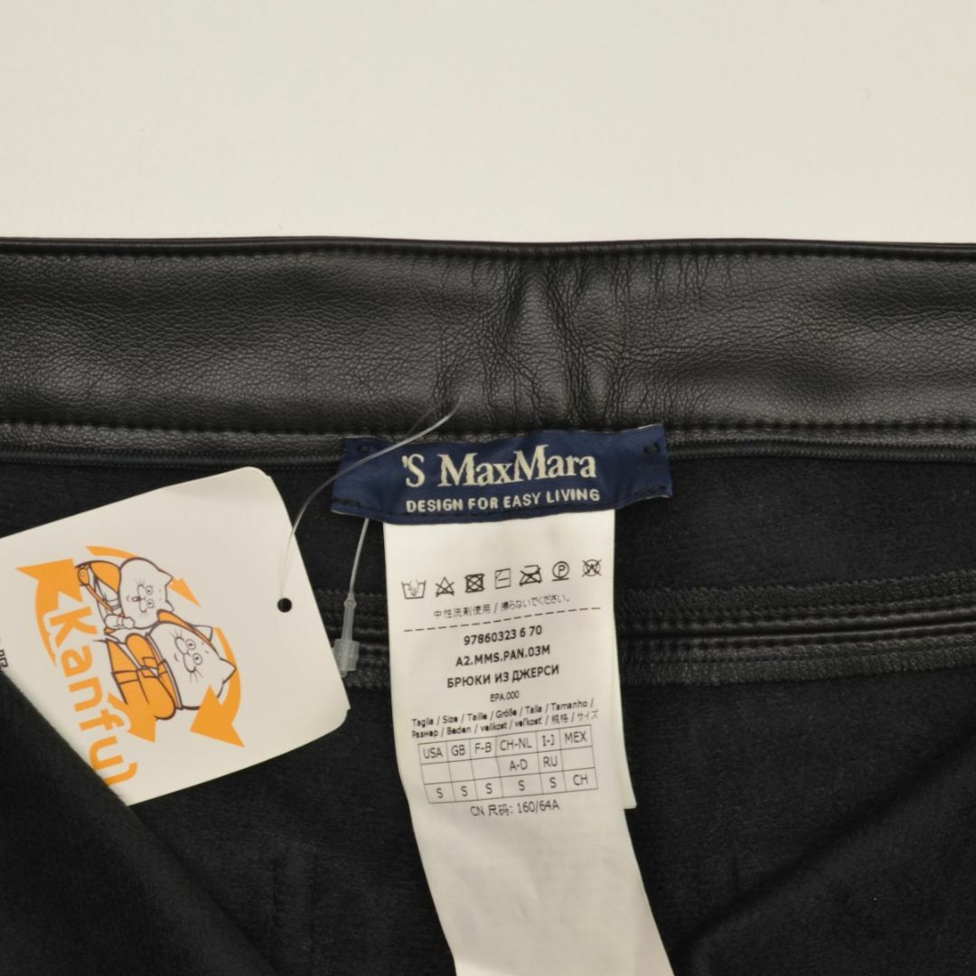 Max Mara - 【SMaxMara】フェイクレザーパンツの通販 by Max Mara - 【SMaxMara】フェイクレザーパンツの通販 by