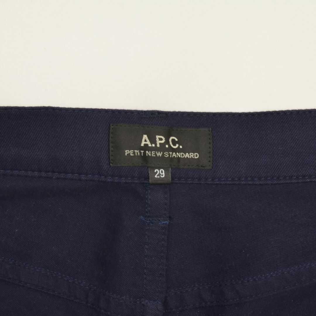 A.P.C(アーペーセー)の【APC】ストレッチパンツ メンズのパンツ(その他)の商品写真