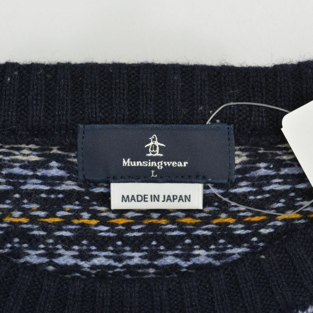 Munsingwear(マンシングウェア)の【Munsingwear】MGMQJL02 フェアアイルロゴ長袖ニットセーター メンズのトップス(ニット/セーター)の商品写真