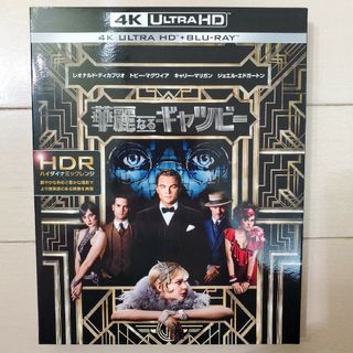 華麗なるギャツビー＜4K　ULTRA　HD＆ブルーレイセット＞ DVD(外国映画)