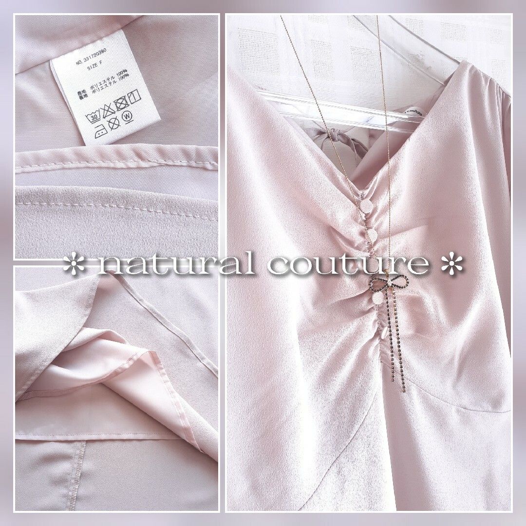 natural couture(ナチュラルクチュール)の🌸 専用ページ 🌸 レディースのワンピース(ロングワンピース/マキシワンピース)の商品写真