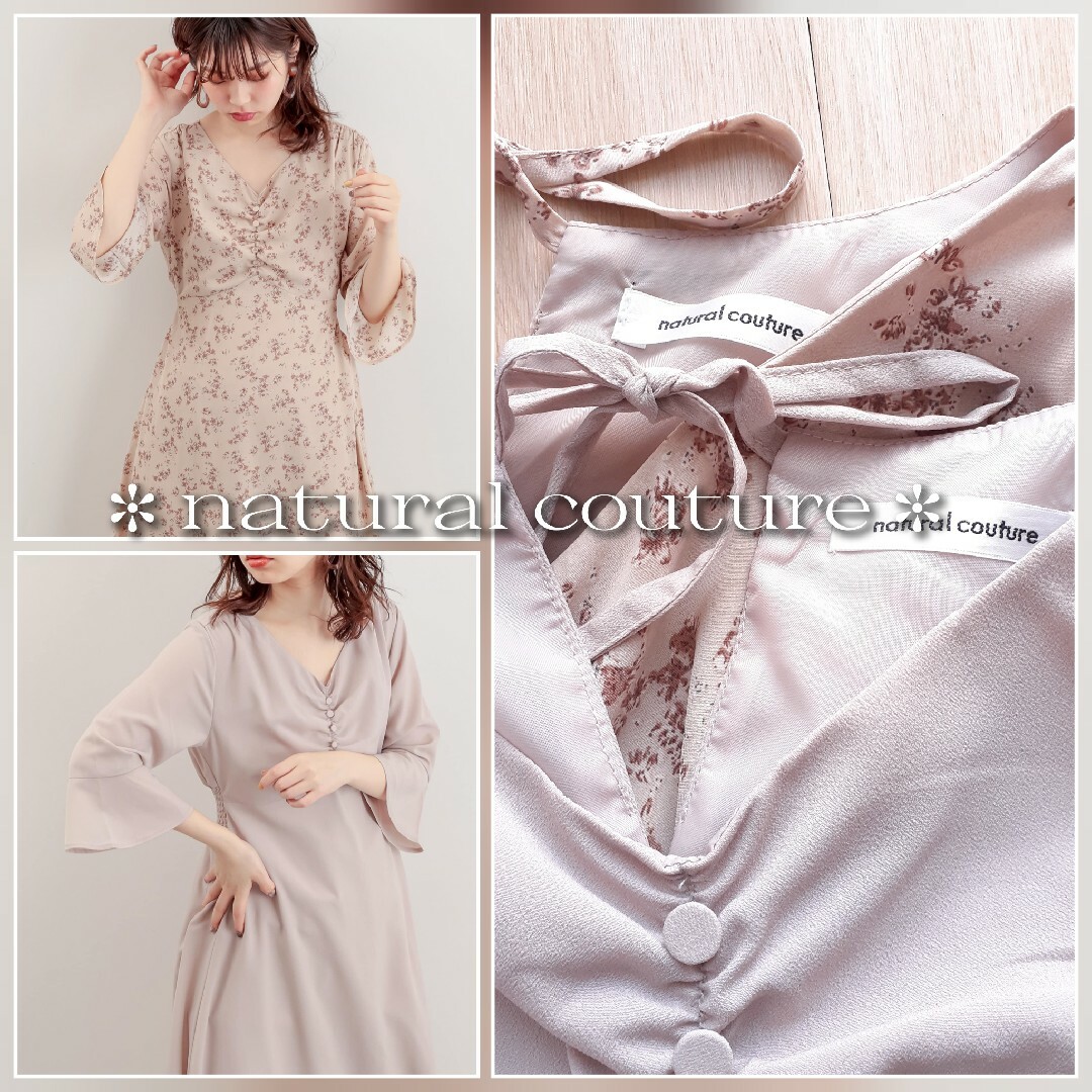 natural couture(ナチュラルクチュール)の🌸 専用ページ 🌸 レディースのワンピース(ロングワンピース/マキシワンピース)の商品写真