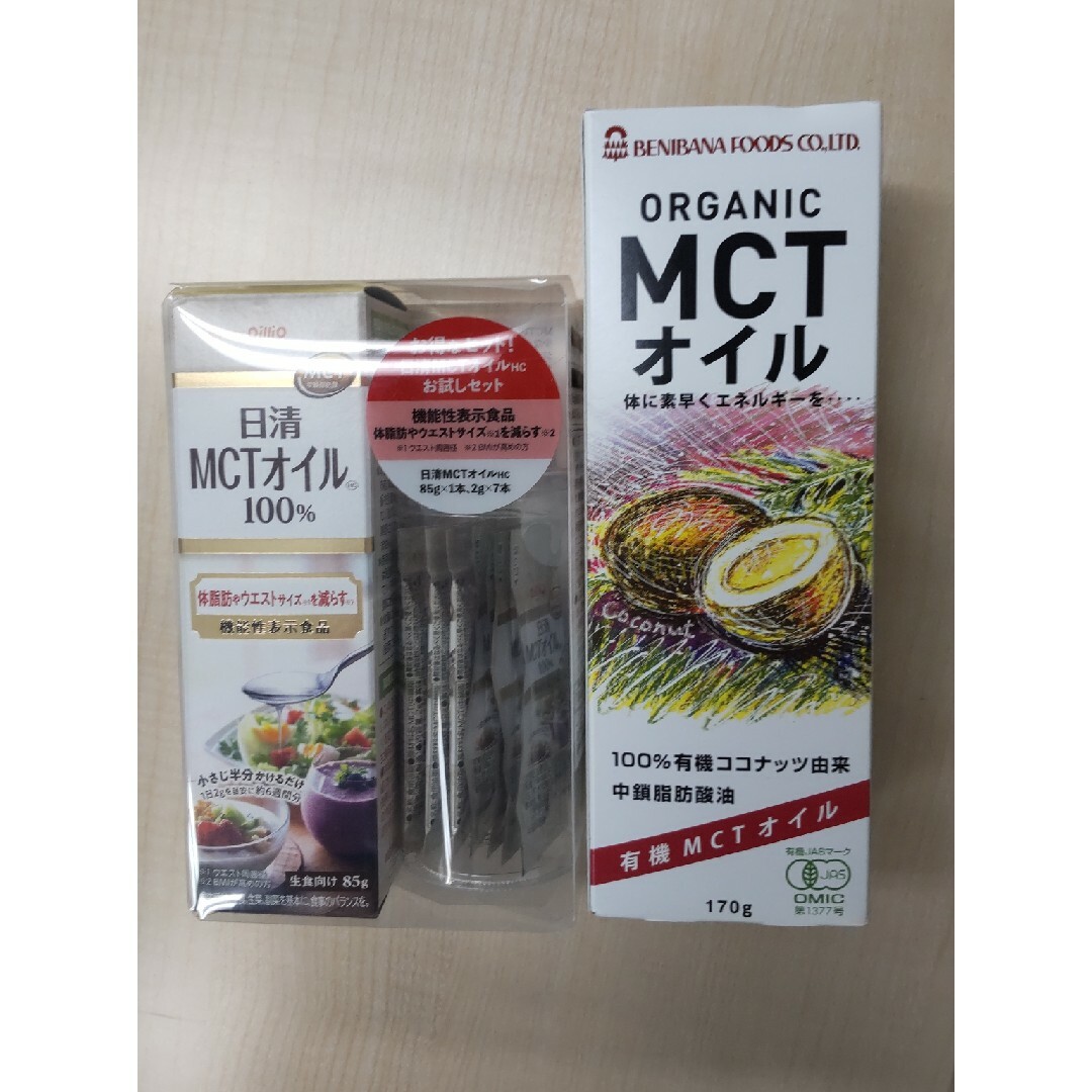 MCMオイル 2種 食品/飲料/酒の食品/飲料/酒 その他(その他)の商品写真