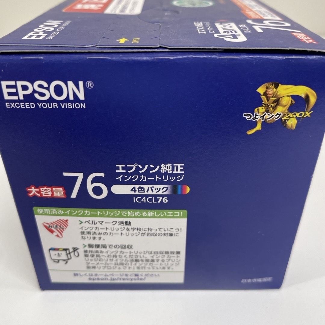 EPSON  インクカートリッジ IC4CL76 4色　5箱 インテリア/住まい/日用品のオフィス用品(その他)の商品写真