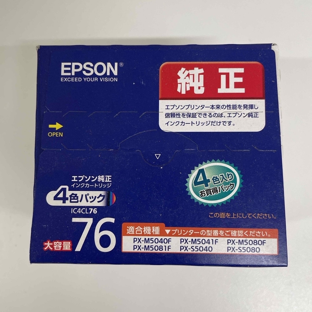 EPSON  インクカートリッジ IC4CL76 4色　5箱 インテリア/住まい/日用品のオフィス用品(その他)の商品写真