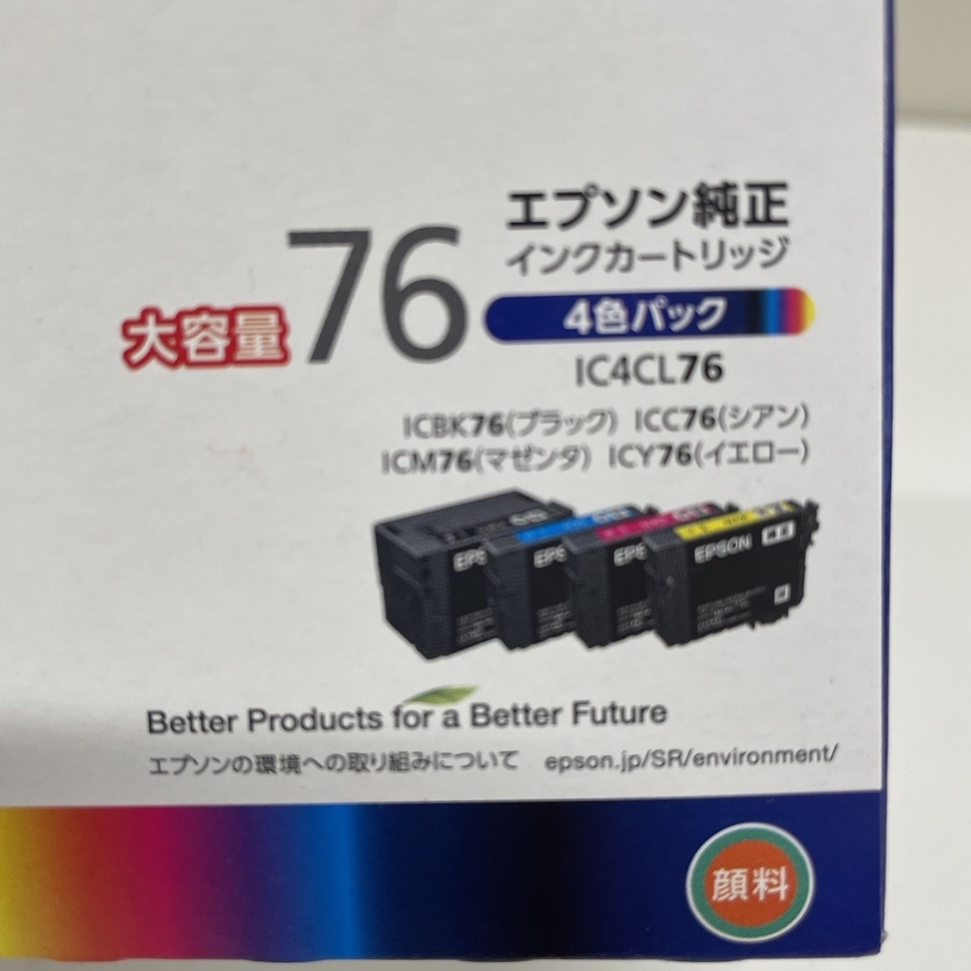 EPSON  インクカートリッジ IC4CL76 4色　5箱 インテリア/住まい/日用品のオフィス用品(その他)の商品写真