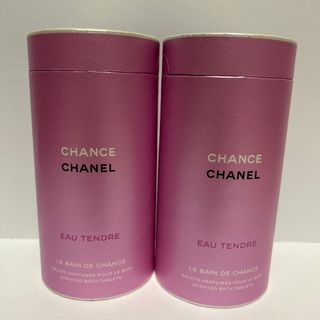 シャネル(CHANEL)のシャネル チャンス オー タン ドゥル バス タブレット 2箱セット(入浴剤/バスソルト)