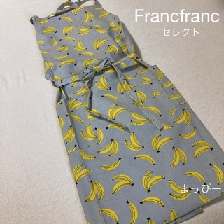 フランフラン(Francfranc)のFrancfranc☆グレッタエプロン　グレー(その他)