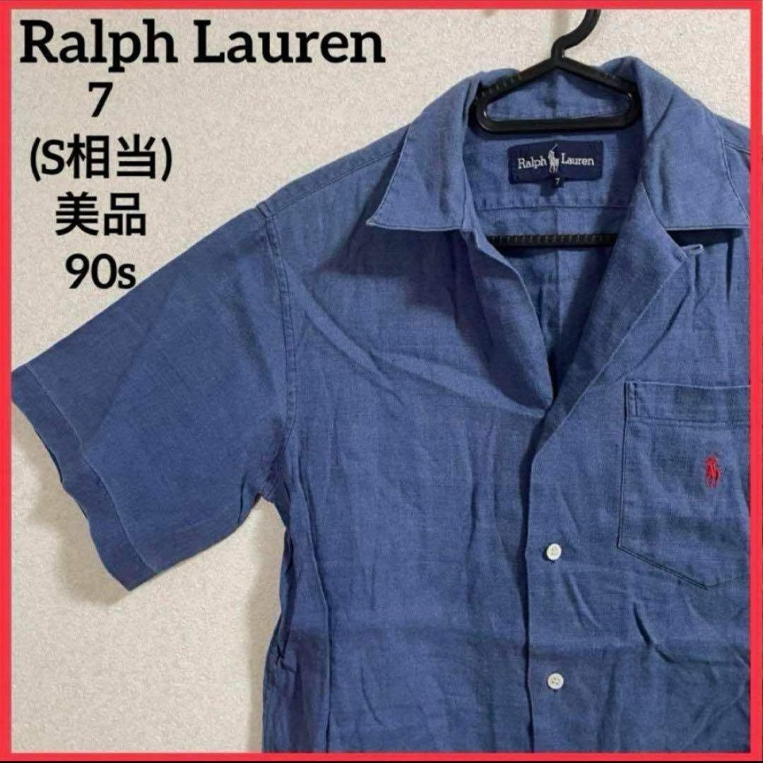 POLO RALPH LAUREN(ポロラルフローレン)の【希少】ラルフローレン オープンカラーシャツ リネンシャツ ポニー ヴィンテージ レディースのトップス(シャツ/ブラウス(半袖/袖なし))の商品写真