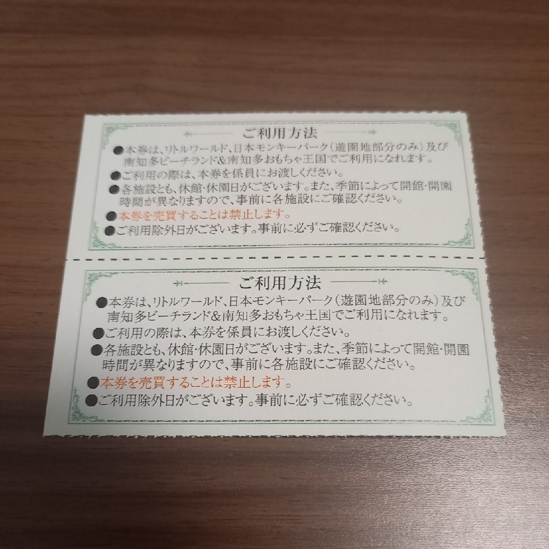 名鉄百貨店(メイテツヒャッカテン)の名古屋鉄道 株主優待 名鉄インプレス 入場招待券2枚 チケットの施設利用券(遊園地/テーマパーク)の商品写真