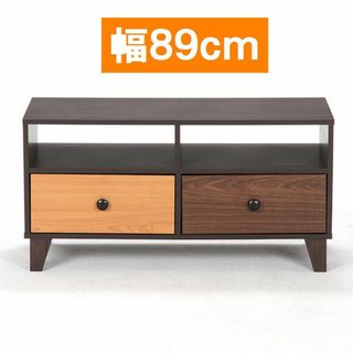 ウッドグラデーション ローボード　幅８９ｃｍ　テレビ台　約幅９０ｃｍ(リビング収納)