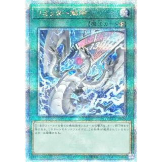 イラスト違い版】遊戯王 QCCP-JP028 リミッター解除 (日本語版 イラスト違い版】遊戯王 QCCP-JP028 リミッター解除 (日本語版