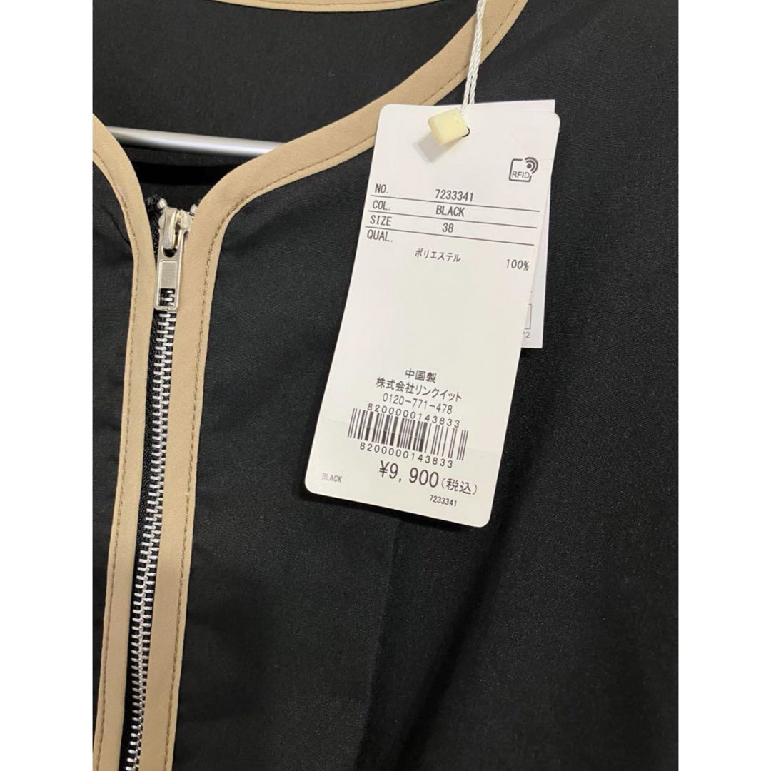 Bou Jeloud(ブージュルード)の新品　ブージュルード　配色パイピング袖シャーリングブルゾン レディースのジャケット/アウター(ブルゾン)の商品写真