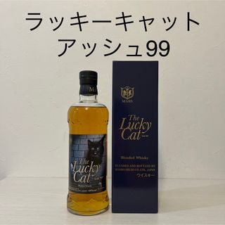 ホンボウシュゾウ(本坊酒造)のラッキーキャット　アッシュ99 新品未開封　限定品　マルスウイスキー　箱付き(ウイスキー)