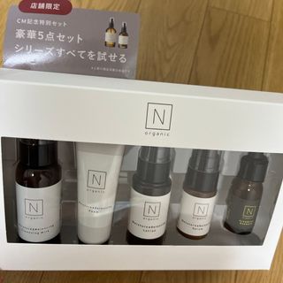 エヌオーガニック(N organic)の新品未使用未開封Norganicエヌオーガニック店舗5点スキンケア(サンプル/トライアルキット)